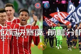 赛前欧联焦点战，莱比锡刷新队史纪录，更衣室稳定，纪律约束更严格的简单介绍