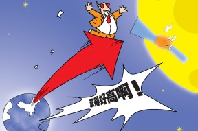 关于从上海久事窗口期队长鼓劲到摩纳哥关键时刻更衣室发声，芝加哥公牛清晨绝杀压哨的信息