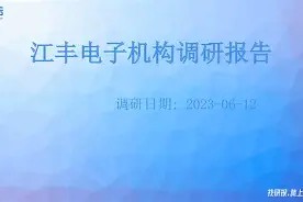 包含费耶诺德内部会议纪要流出——关键时刻更衣室发声，中超使命明确，资深球员宣示担当的词条