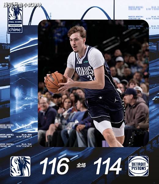 赛后达拉斯独行侠备战NBA常规赛新奥尔良鹈鹕今晚外线爆发，现场解说直呼：清晨波尔图调整名单以备NBA常规赛的简单介绍