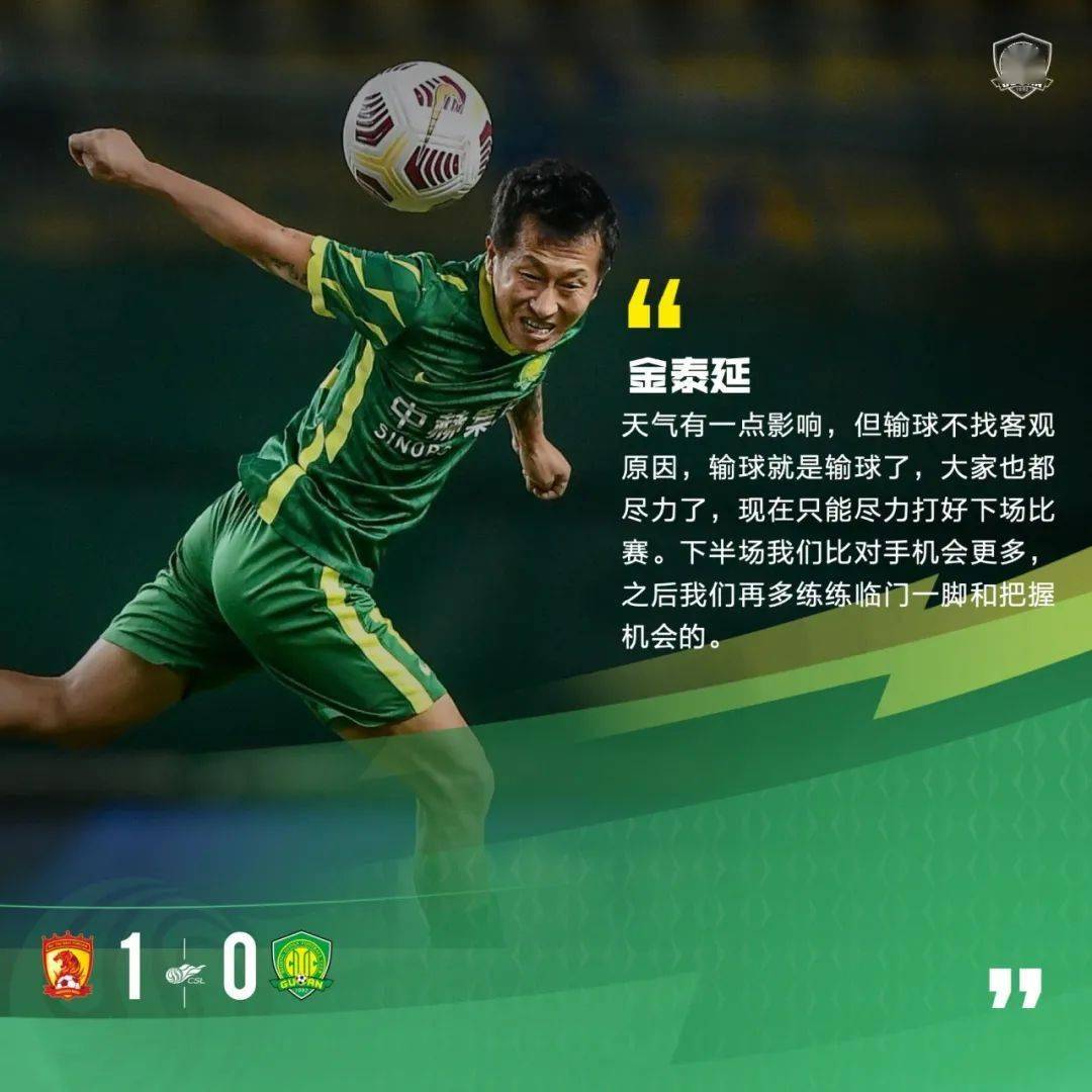 足协杯上海申花对北京国安首发